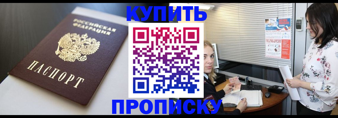 регистрация в Ростовской области