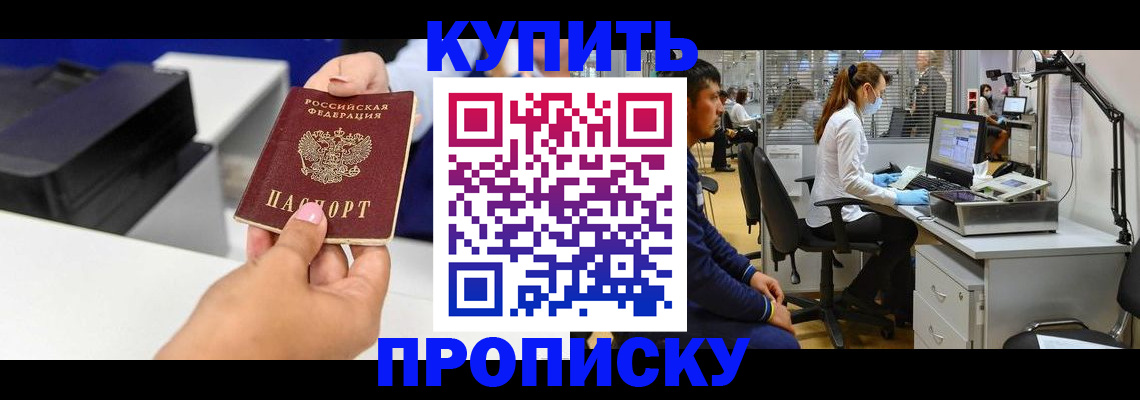 пропишу в квартире в Ростовской области