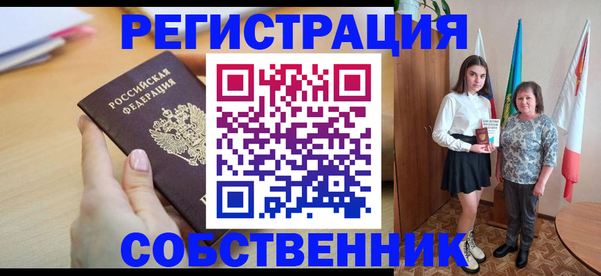 найти адрес прописки в Ростовской области